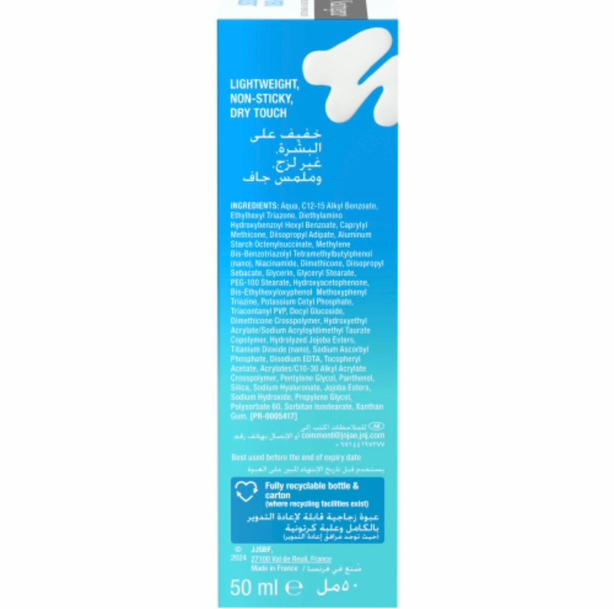 Hydro Boost Moisturiser SPF50